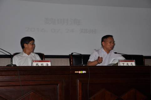 F:\照片\照片25\1607郑州会计学会会议\精选\DSC-04630.JPG